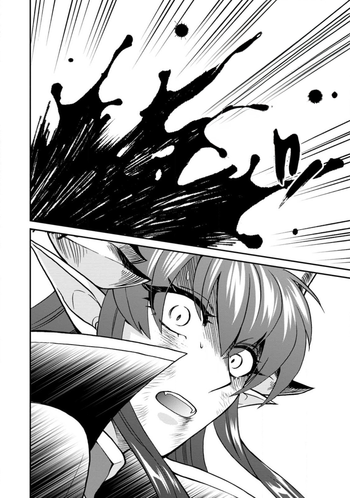 Isekai Shoukan wa Nidome Desu Chapter 45 - Page 30