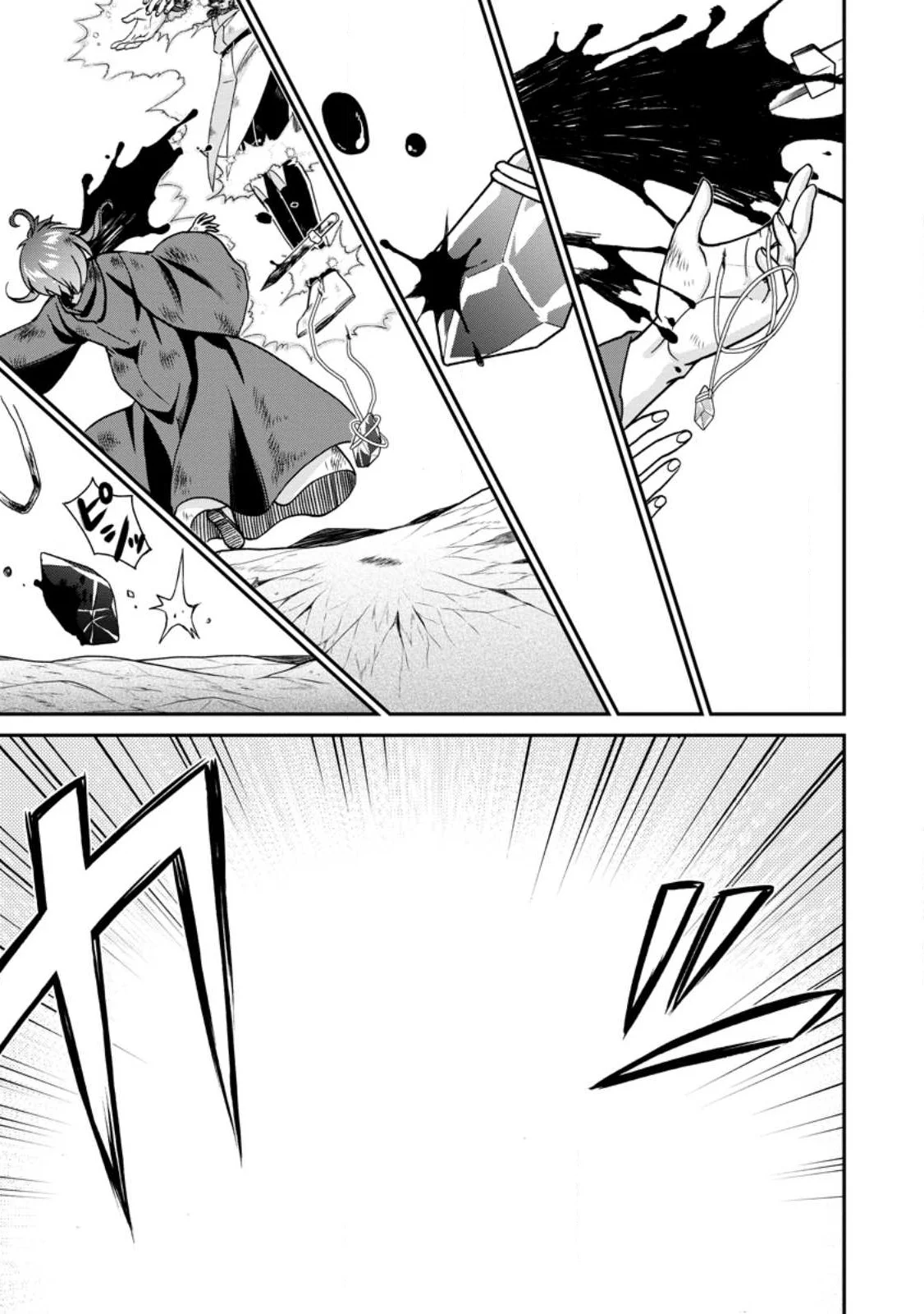 Isekai Shoukan wa Nidome Desu Chapter 46 - Page 21