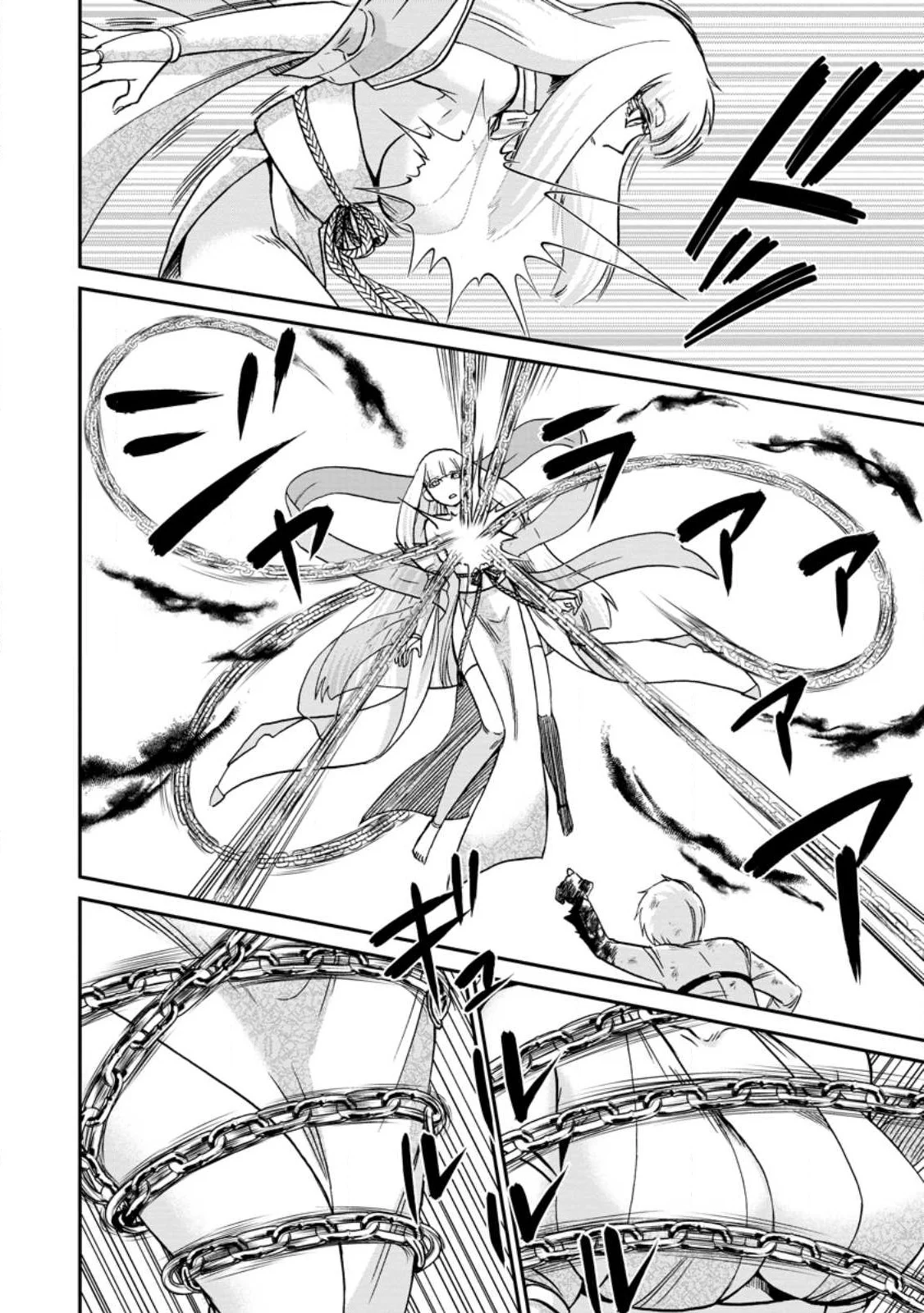 Isekai Shoukan wa Nidome Desu Chapter 47 - Page 18