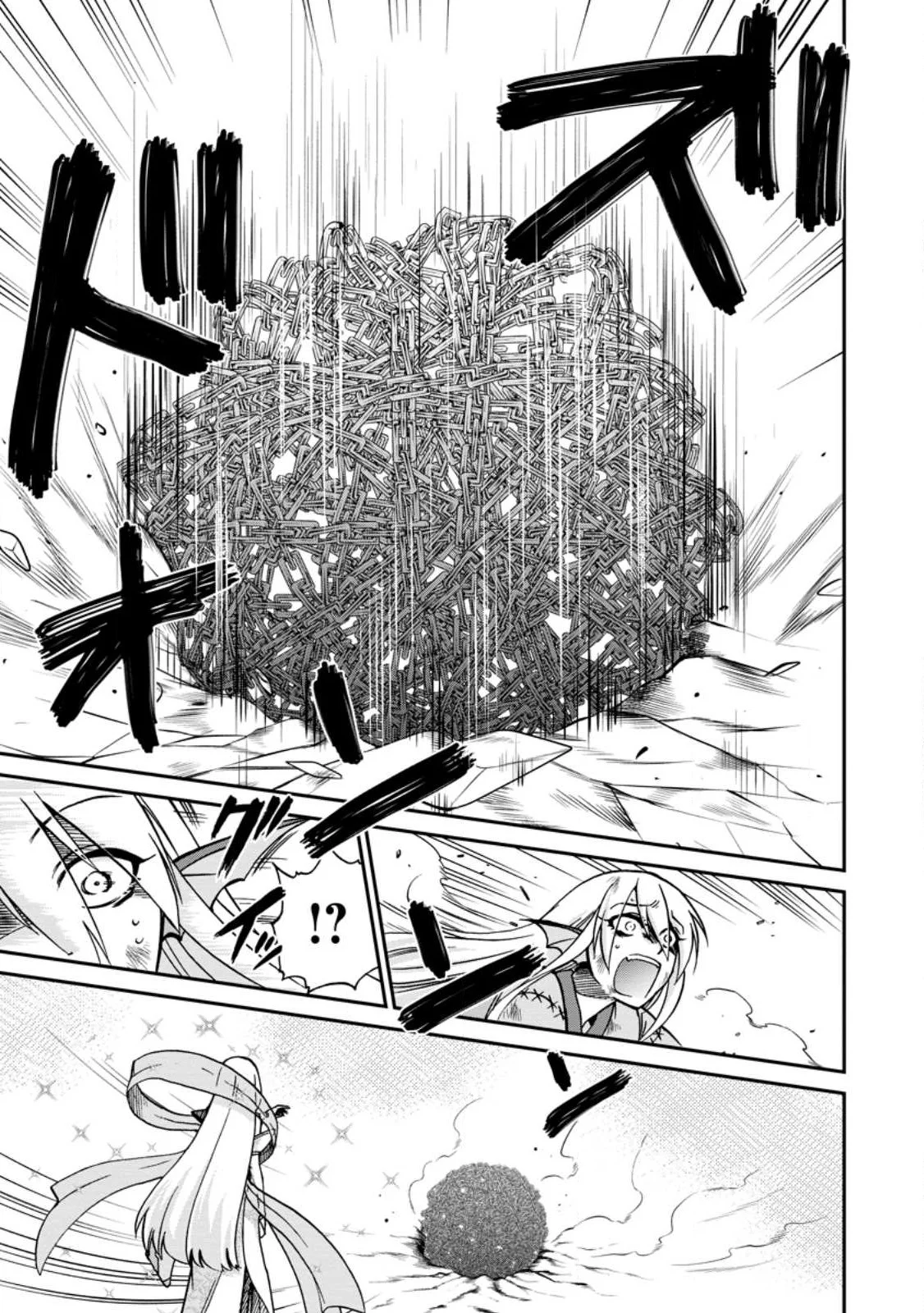 Isekai Shoukan wa Nidome Desu Chapter 47 - Page 23