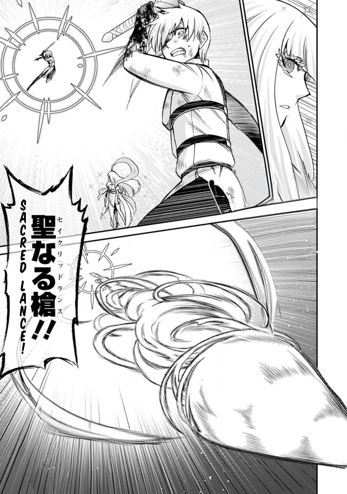 Isekai Shoukan wa Nidome Desu Chapter 48 - Page 11