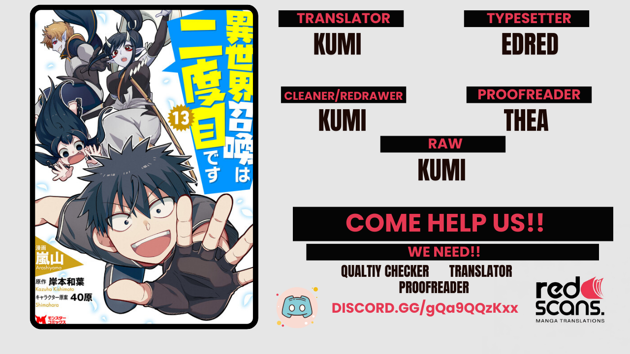 Isekai Shoukan wa Nidome Desu Chapter 49.2 - Page 1