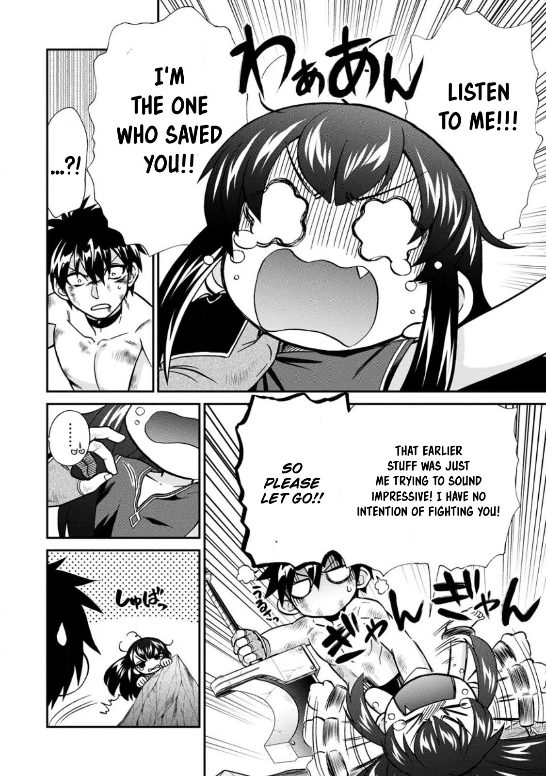 Isekai Shoukan wa Nidome Desu Chapter 49.2 - Page 7
