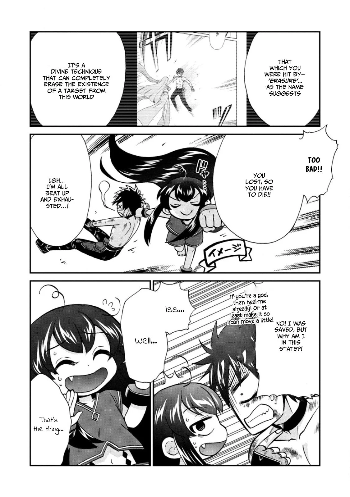 Isekai Shoukan wa Nidome Desu Chapter 49.3 - Page 4
