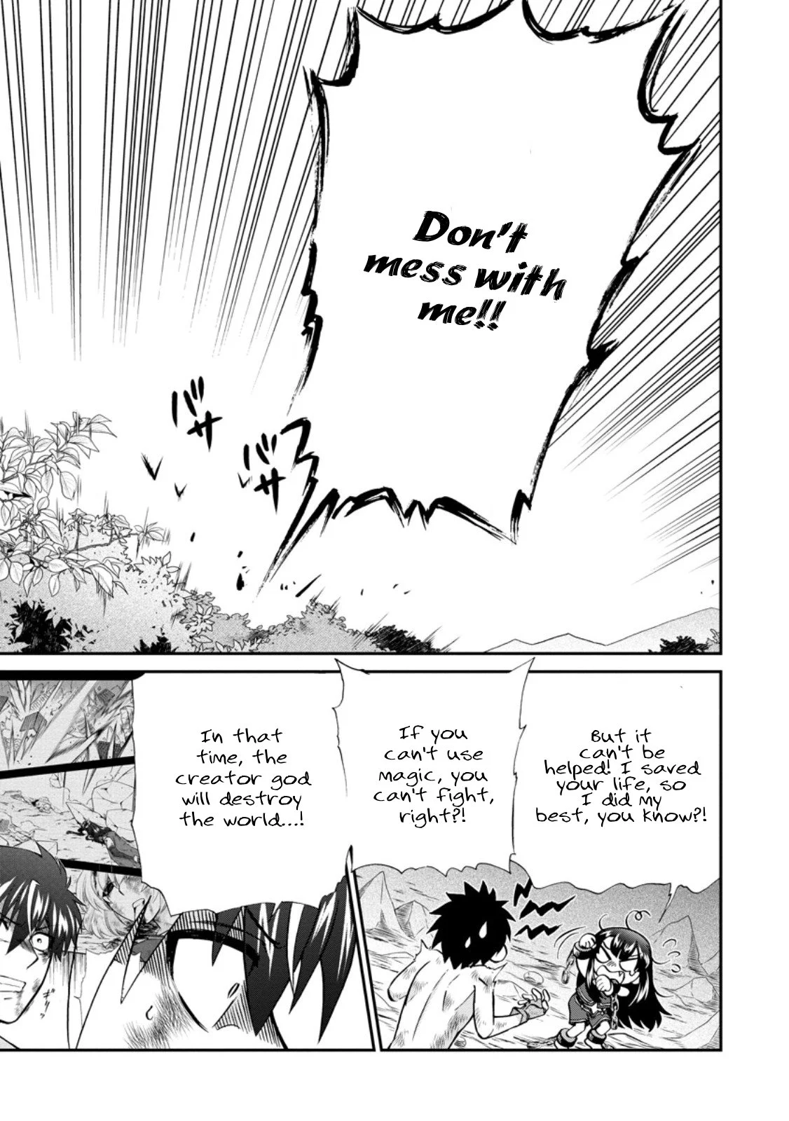 Isekai Shoukan wa Nidome Desu Chapter 49.3 - Page 6