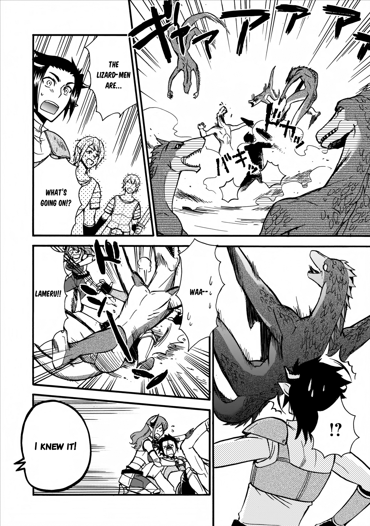 Isekai Shoukan wa Nidome Desu Chapter 5 - Page 12