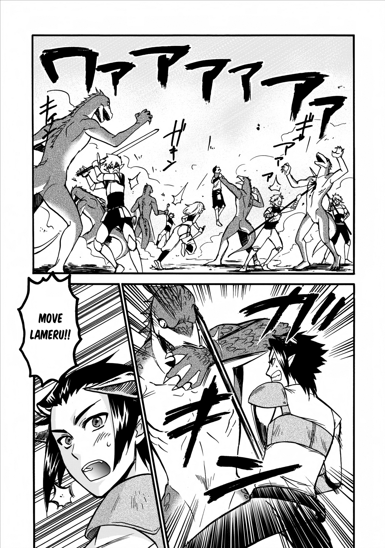 Isekai Shoukan wa Nidome Desu Chapter 5 - Page 9