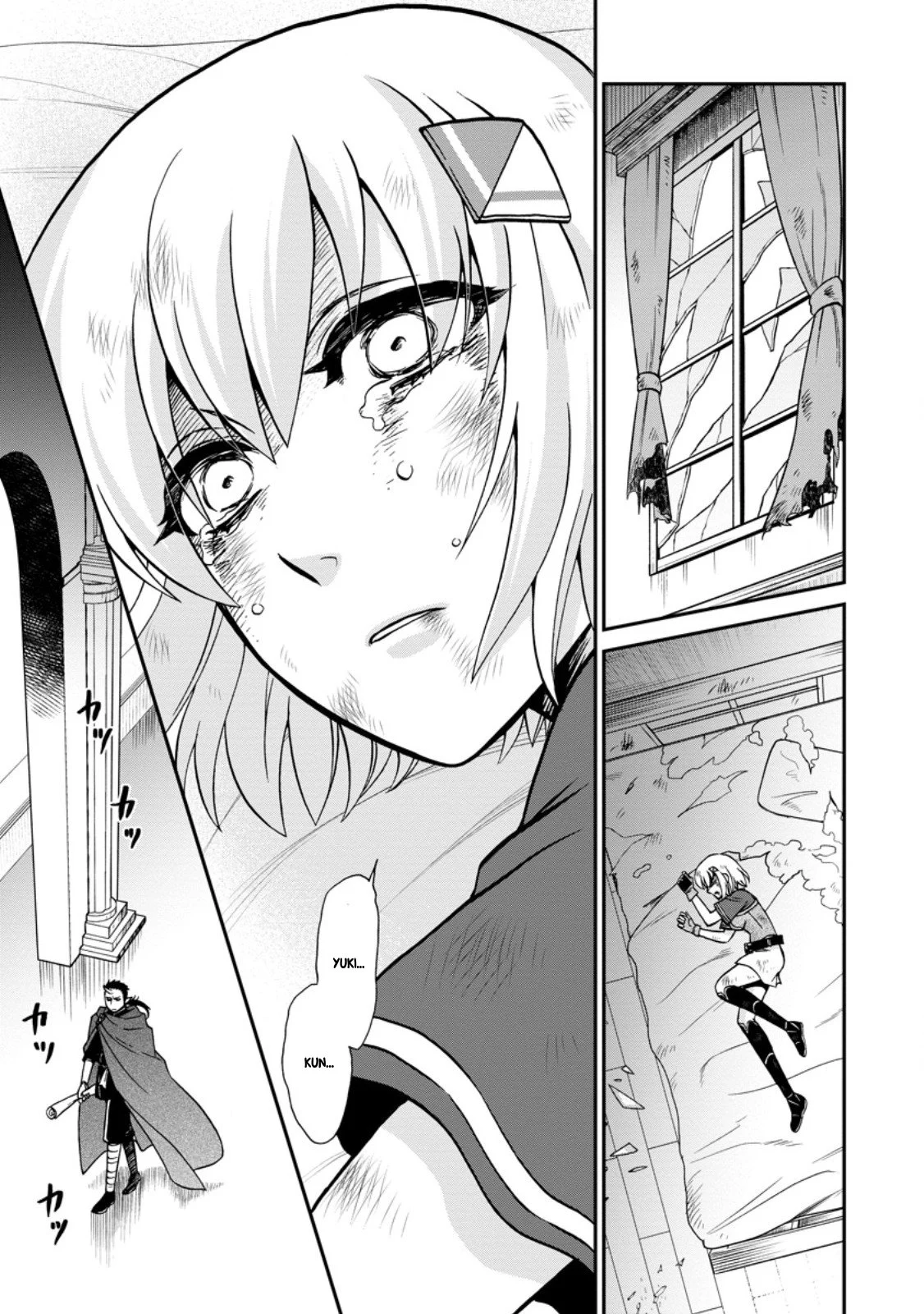Isekai Shoukan wa Nidome Desu Chapter 50.1 - Page 8