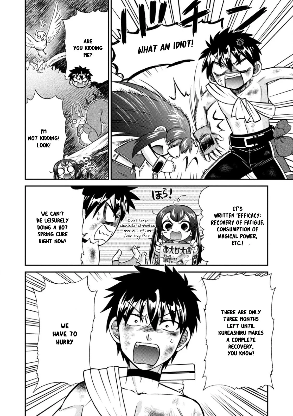 Isekai Shoukan wa Nidome Desu Chapter 50.2 - Page 4