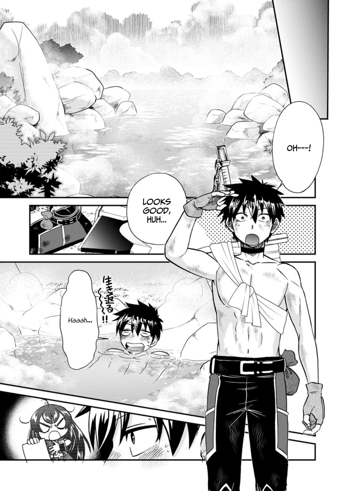 Isekai Shoukan wa Nidome Desu Chapter 50.2 - Page 7