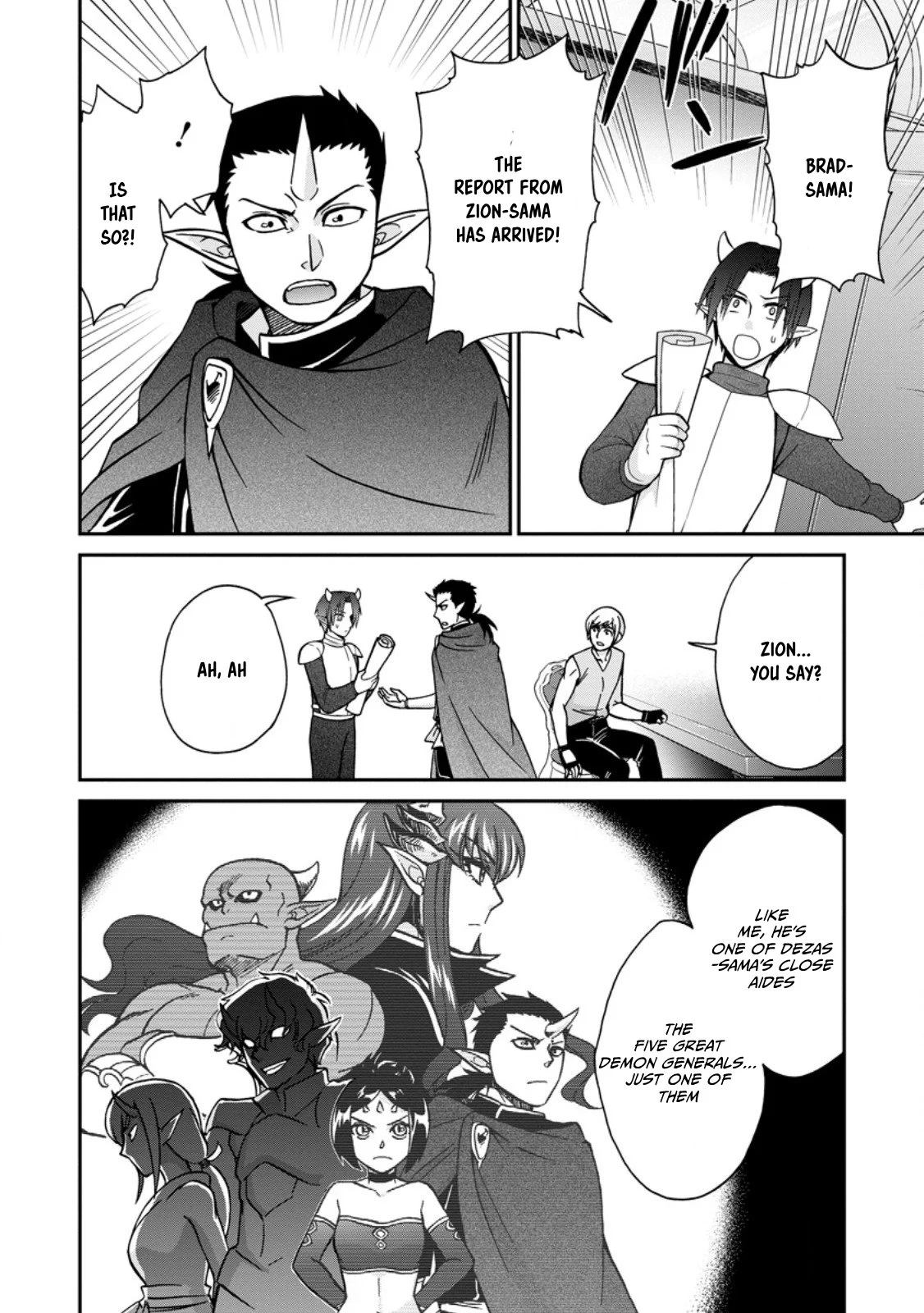 Isekai Shoukan wa Nidome Desu Chapter 50.5 - Page 13