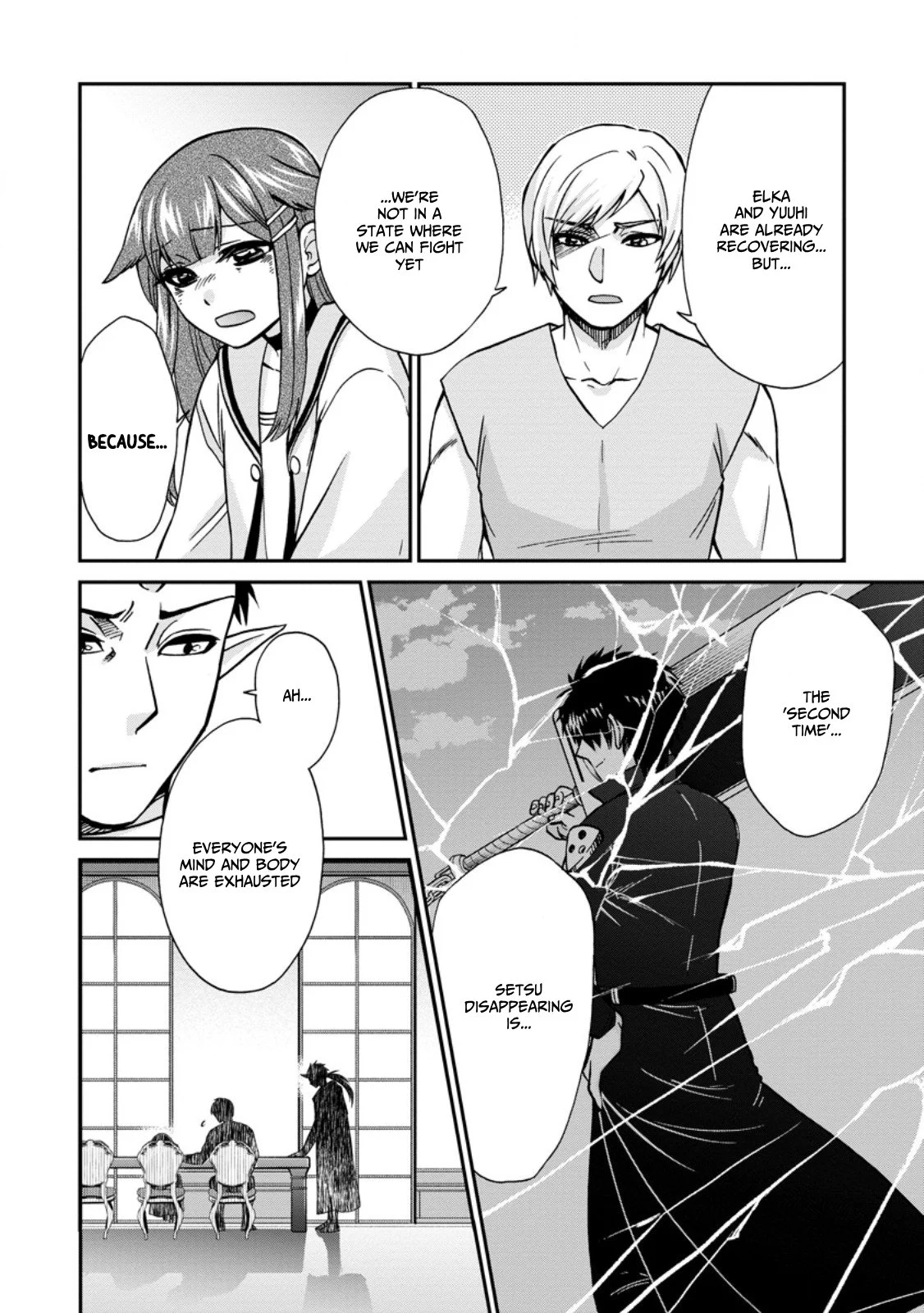 Isekai Shoukan wa Nidome Desu Chapter 50.5 - Page 5