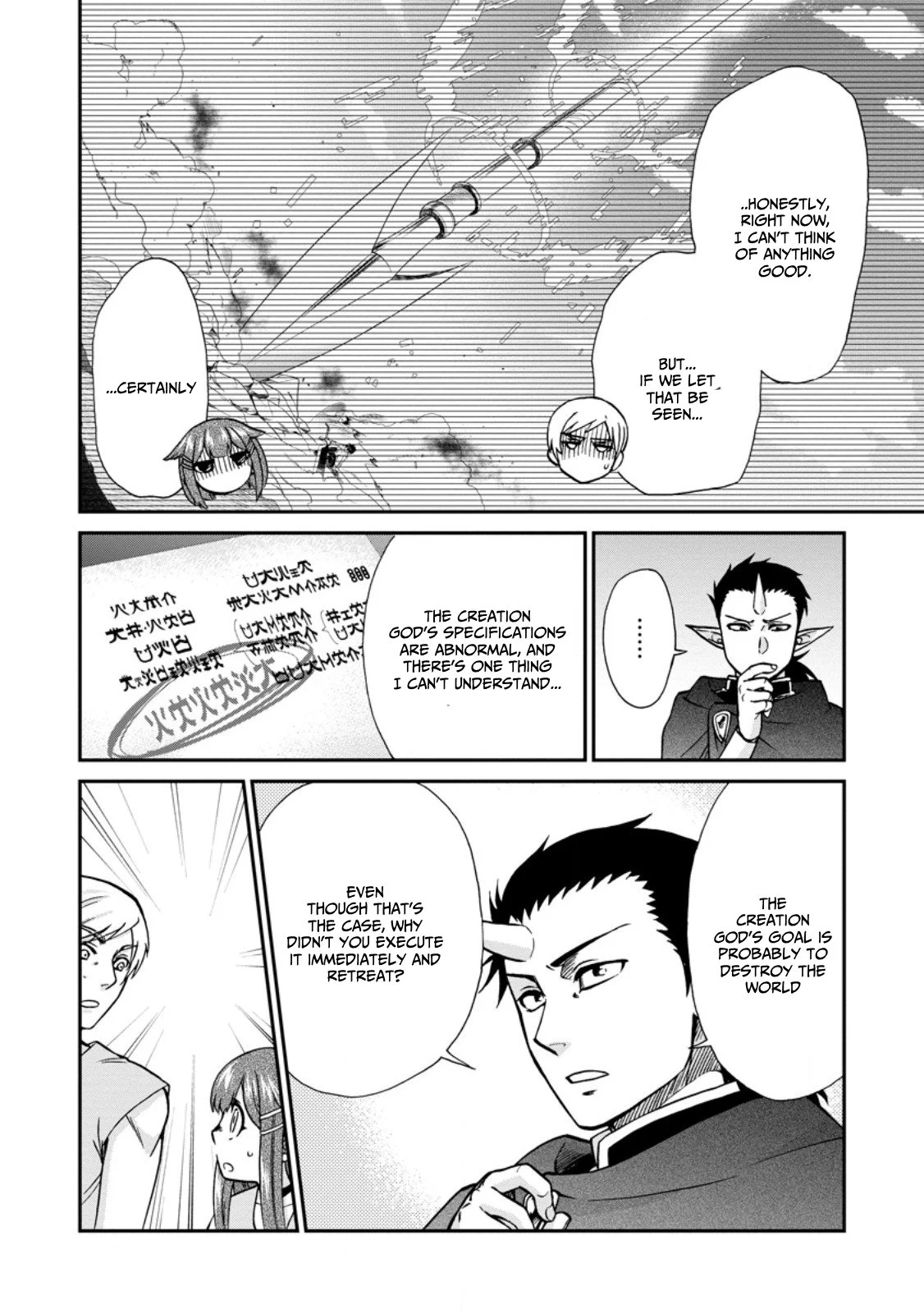 Isekai Shoukan wa Nidome Desu Chapter 50.5 - Page 9