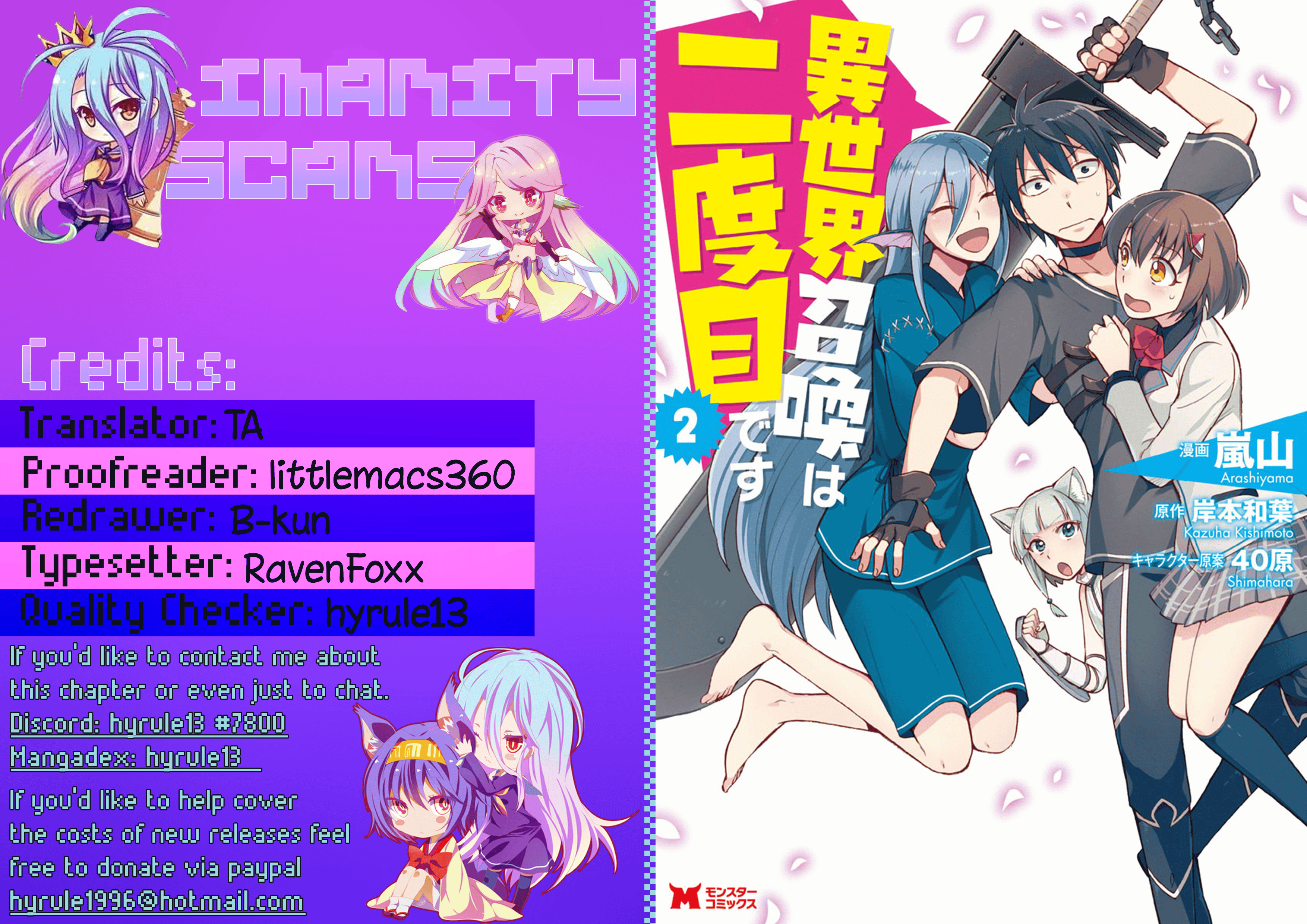 Isekai Shoukan wa Nidome Desu Chapter 6 - Page 1