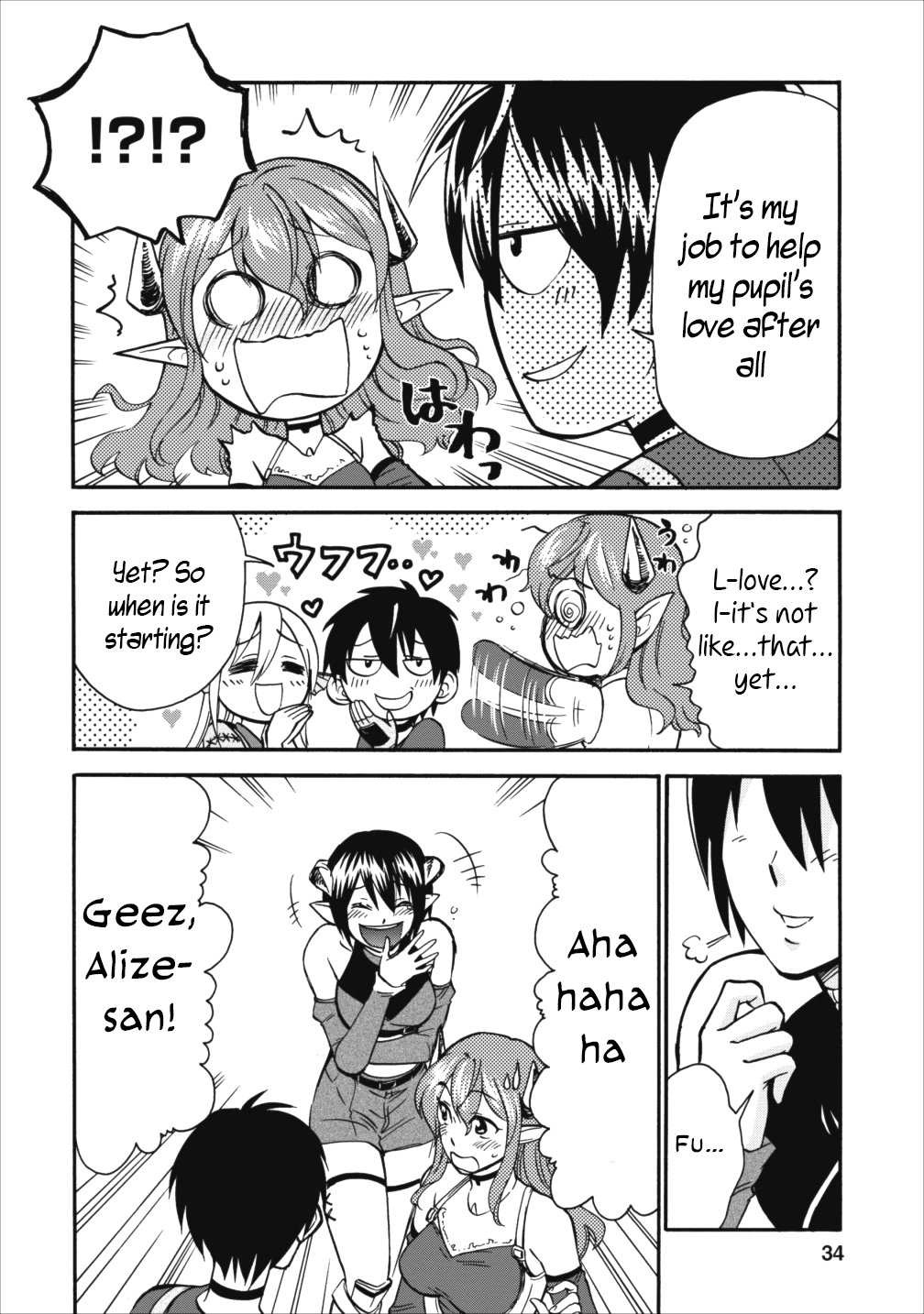 Isekai Shoukan wa Nidome Desu Chapter 7 - Page 5