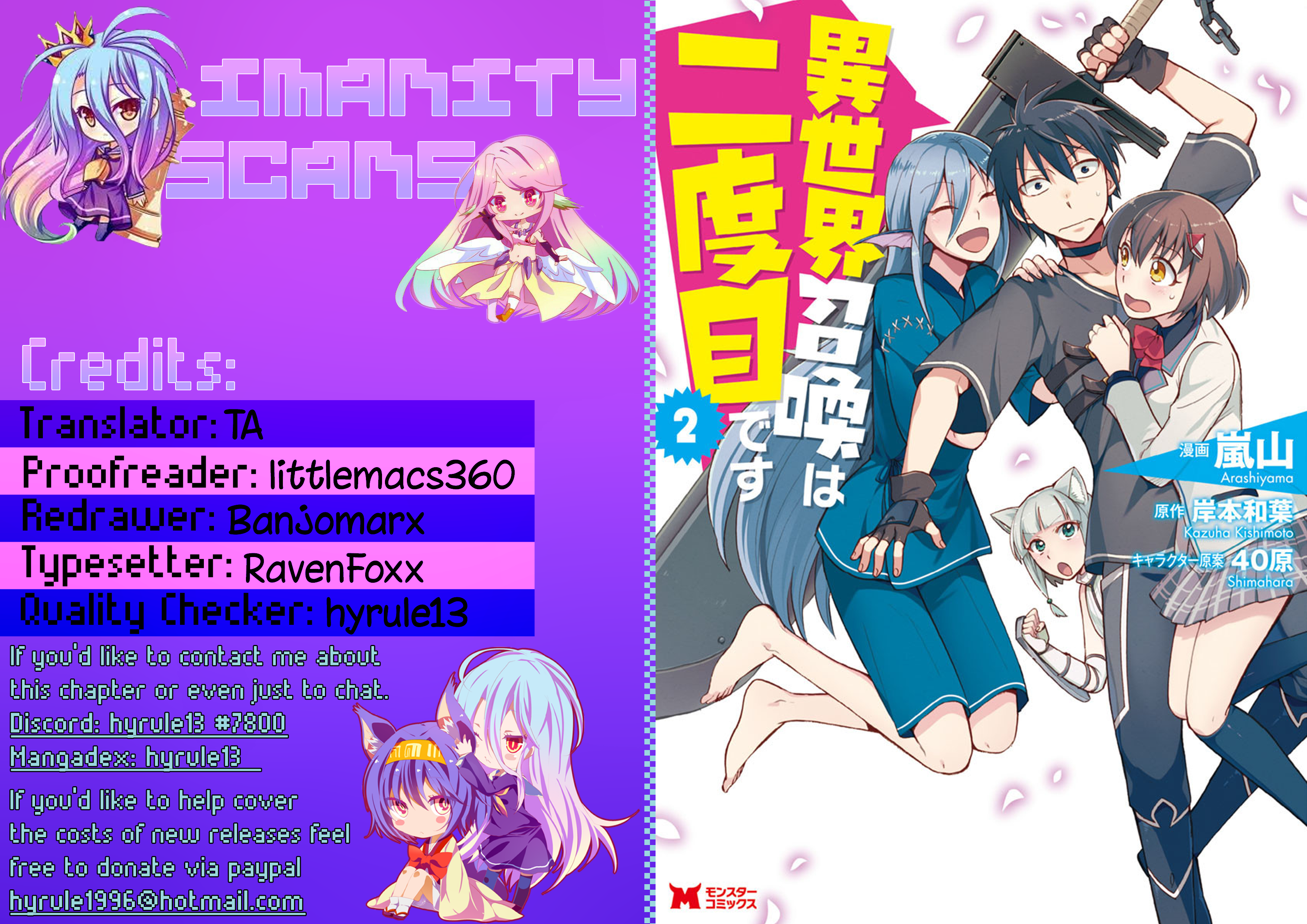 Isekai Shoukan wa Nidome Desu Chapter 8 - Page 1