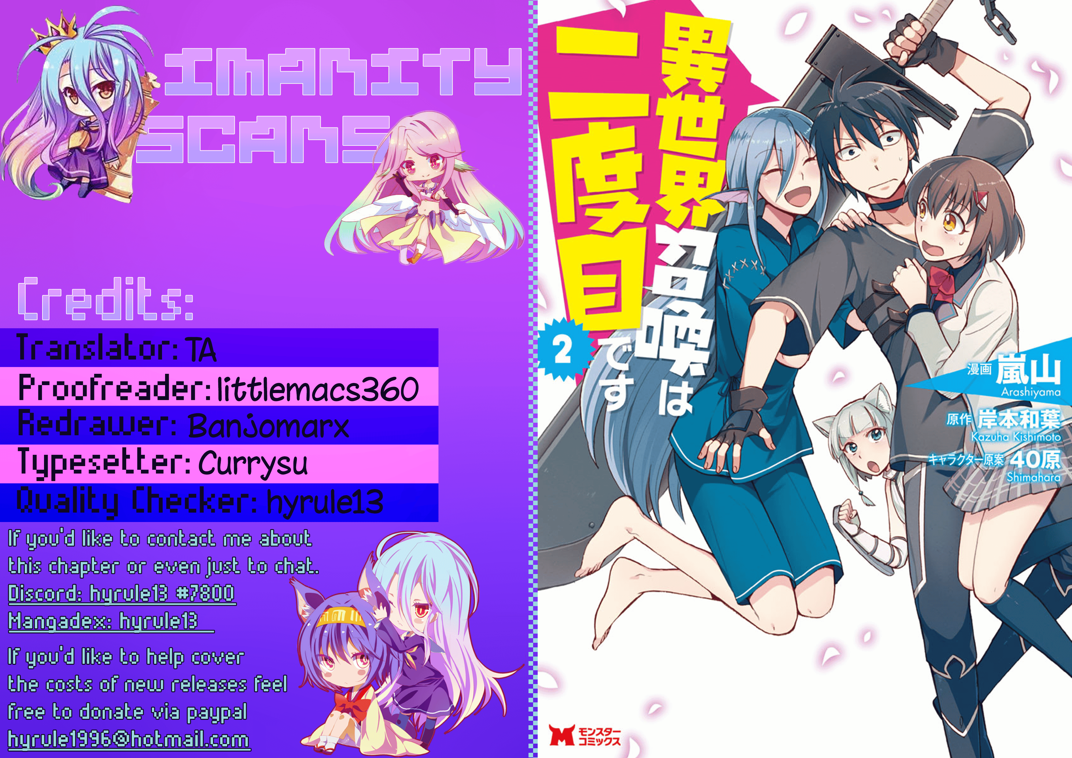 Isekai Shoukan wa Nidome Desu Chapter 9 - Page 1