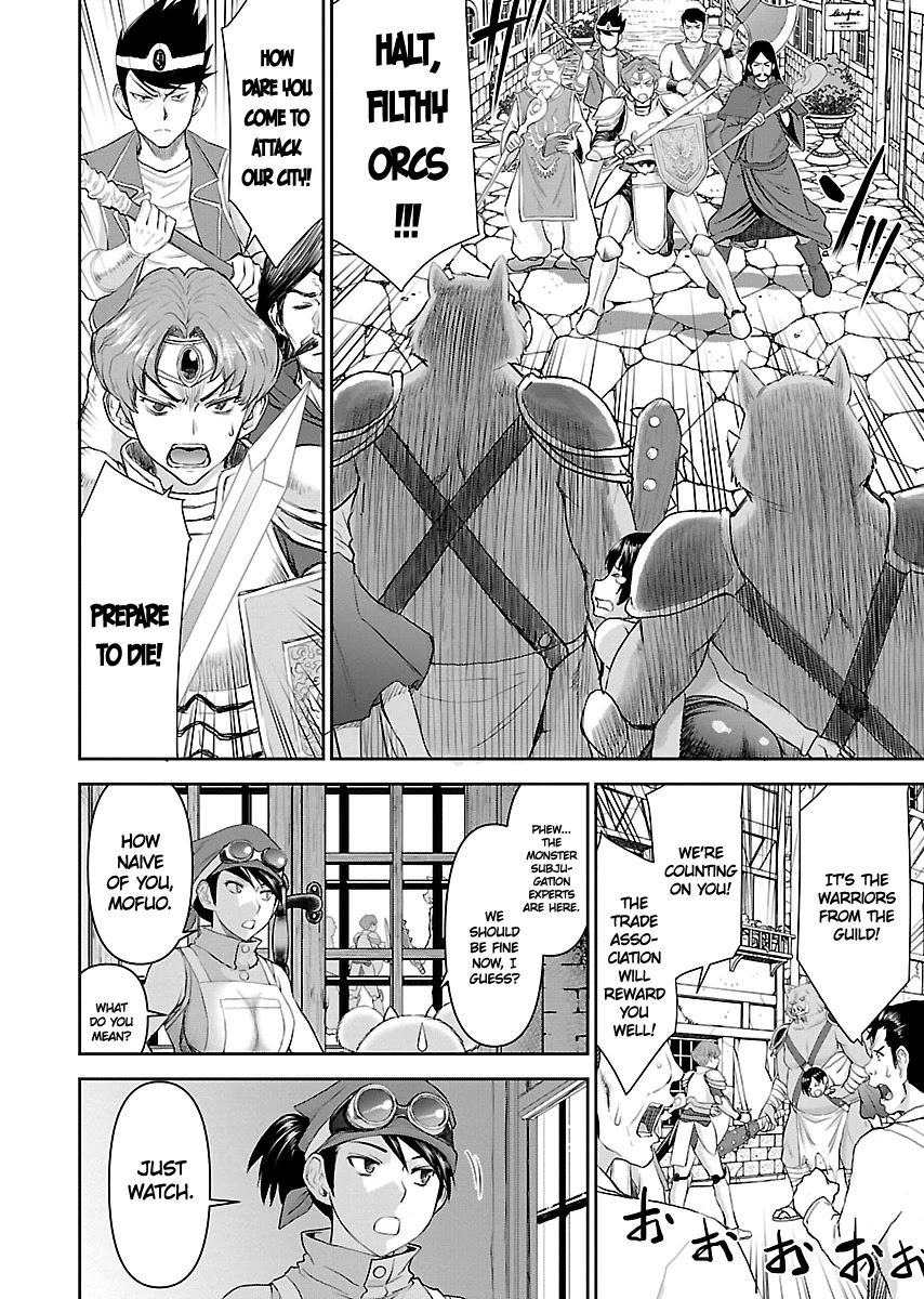Isekai Sniper Is the Female Warrior’s Mofumofu Pet Chapter 1 - Page 23