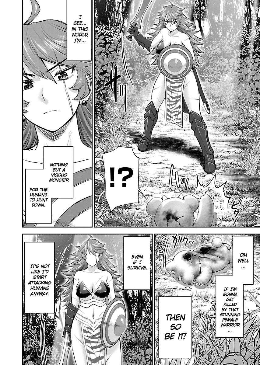 Isekai Sniper Is the Female Warrior’s Mofumofu Pet Chapter 1 - Page 5