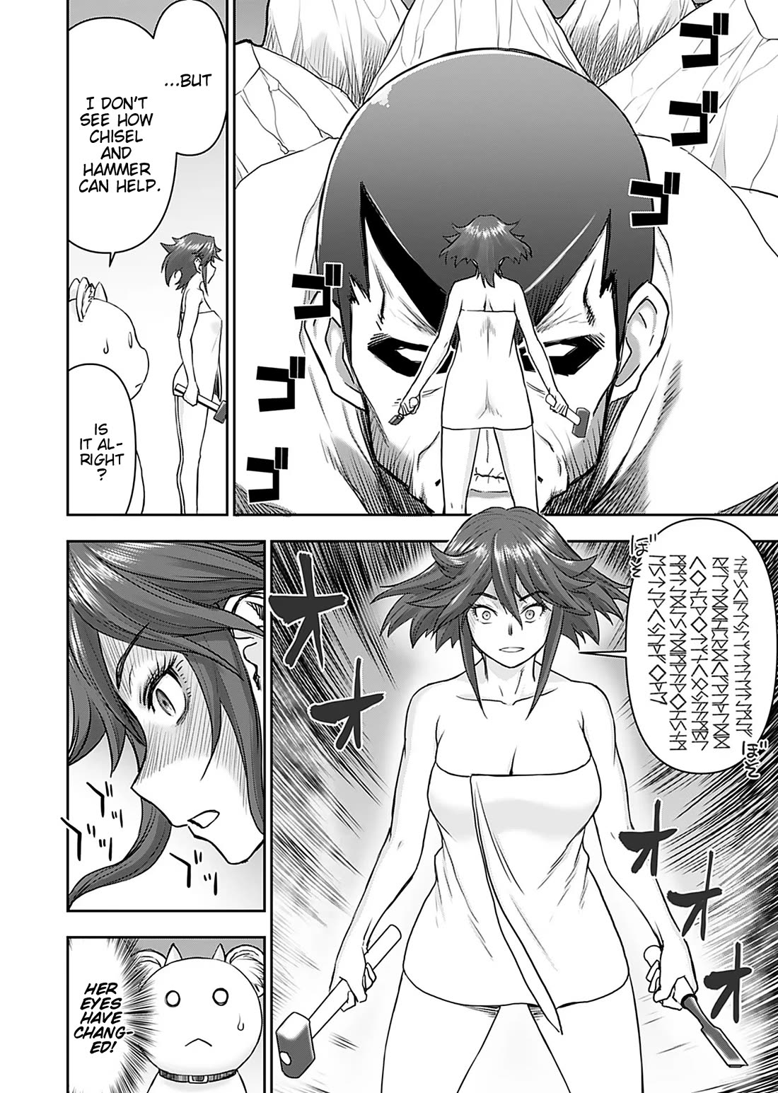 Isekai Sniper Is the Female Warrior’s Mofumofu Pet Chapter 14 - Page 7