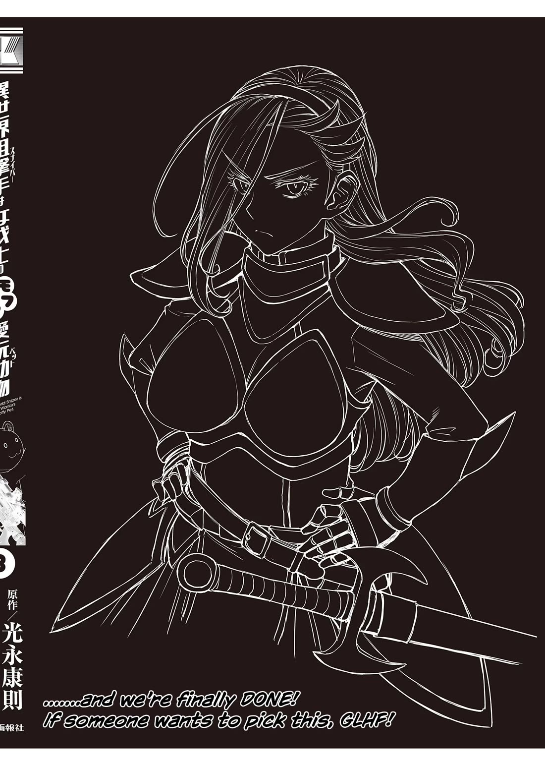 Isekai Sniper Is the Female Warrior’s Mofumofu Pet Chapter 15 - Page 29