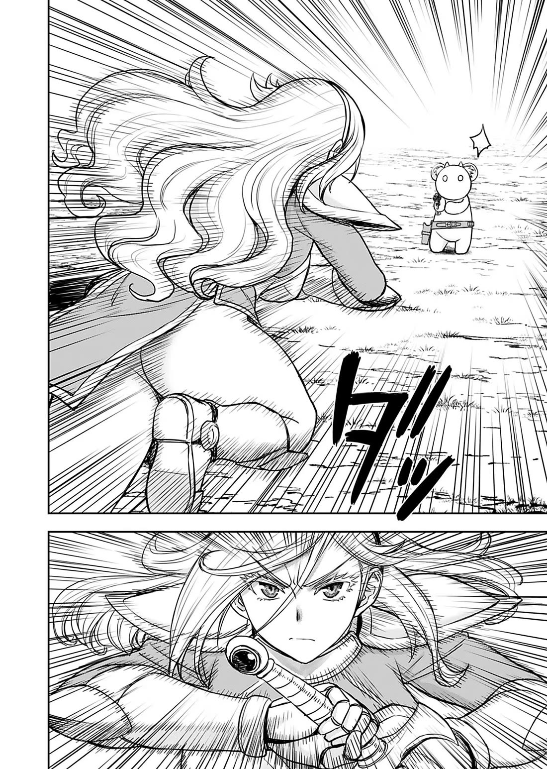 Isekai Sniper Is the Female Warrior’s Mofumofu Pet Chapter 15 - Page 9