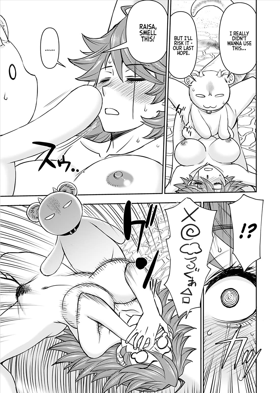 Isekai Sniper Is the Female Warrior’s Mofumofu Pet Chapter 23 - Page 16