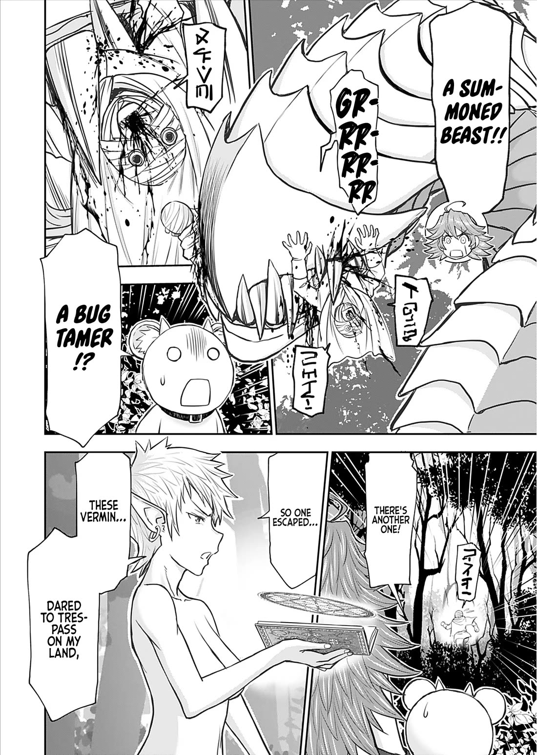 Isekai Sniper Is the Female Warrior’s Mofumofu Pet Chapter 24 - Page 17