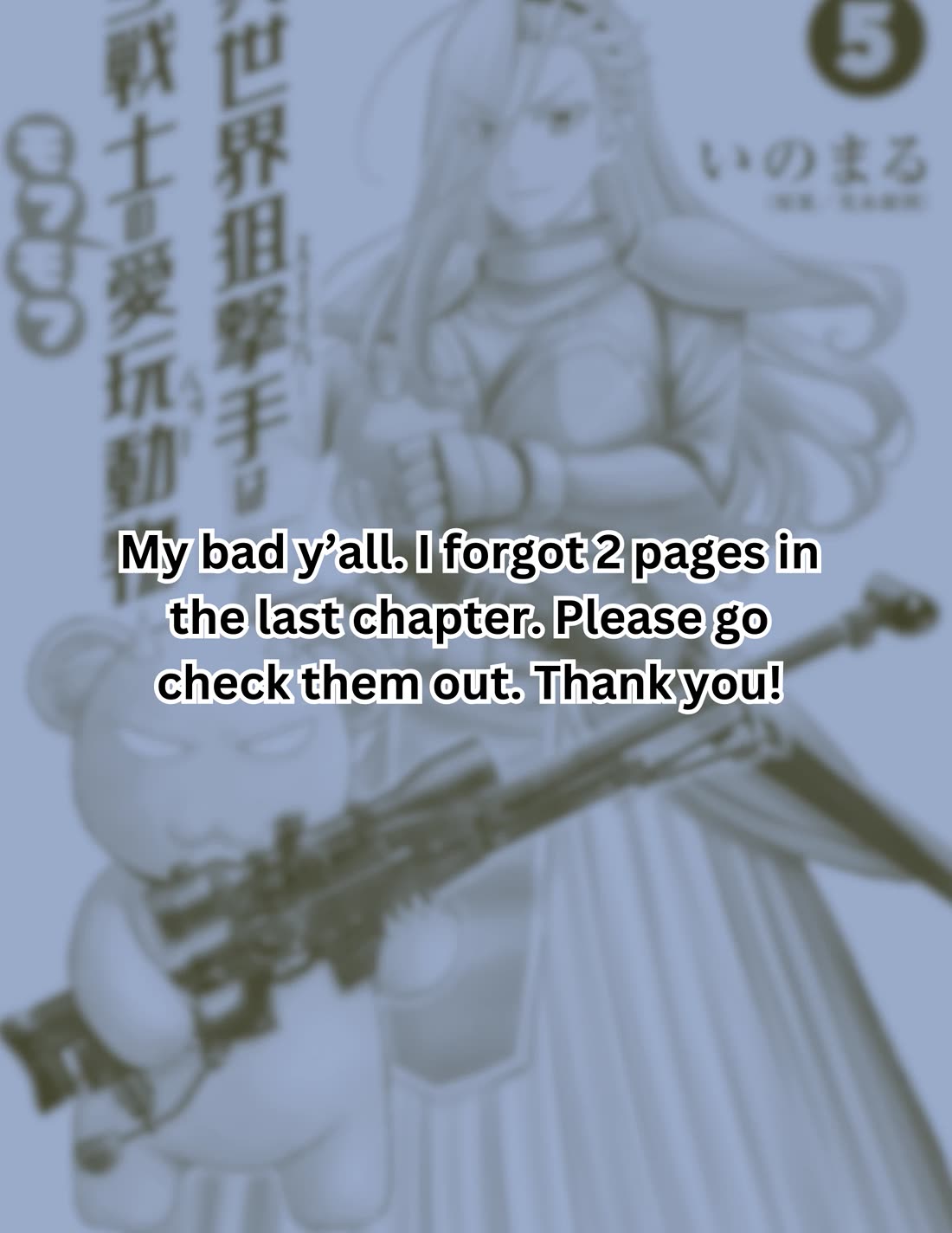 Isekai Sniper Is the Female Warrior’s Mofumofu Pet Chapter 25 - Page 0
