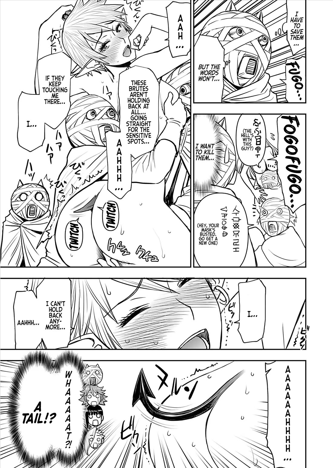 Isekai Sniper Is the Female Warrior’s Mofumofu Pet Chapter 26 - Page 14