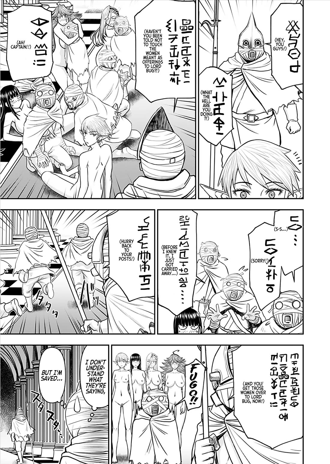 Isekai Sniper Is the Female Warrior’s Mofumofu Pet Chapter 26 - Page 18