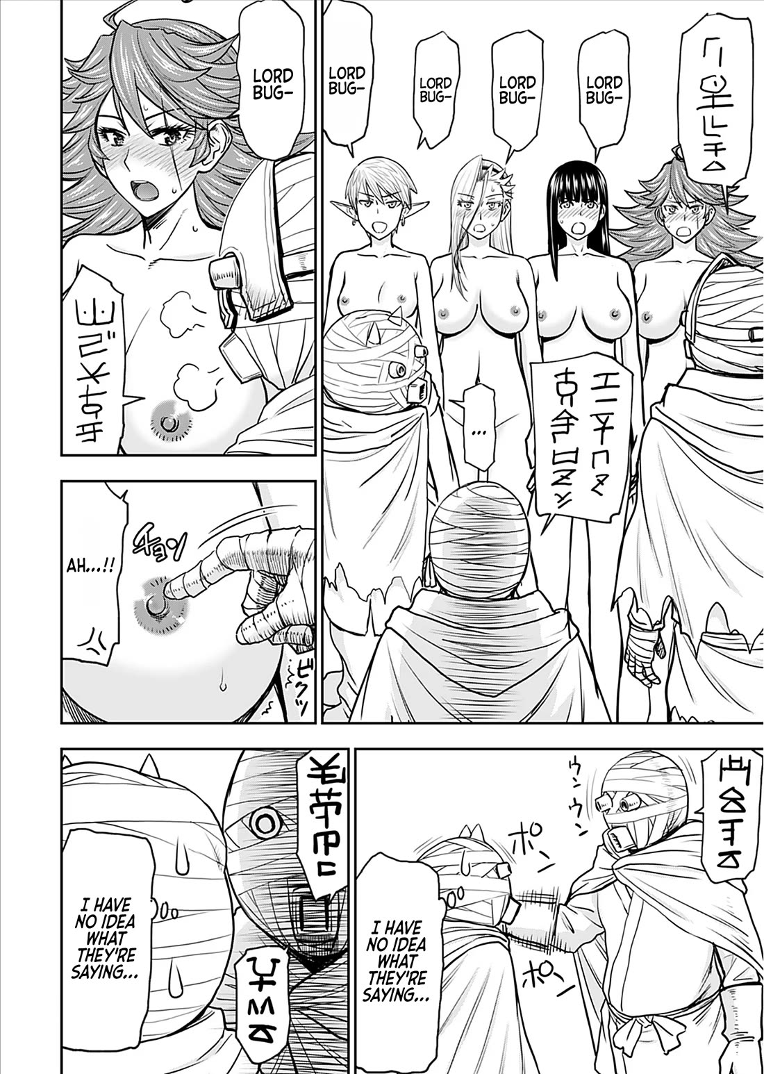Isekai Sniper Is the Female Warrior’s Mofumofu Pet Chapter 26 - Page 7