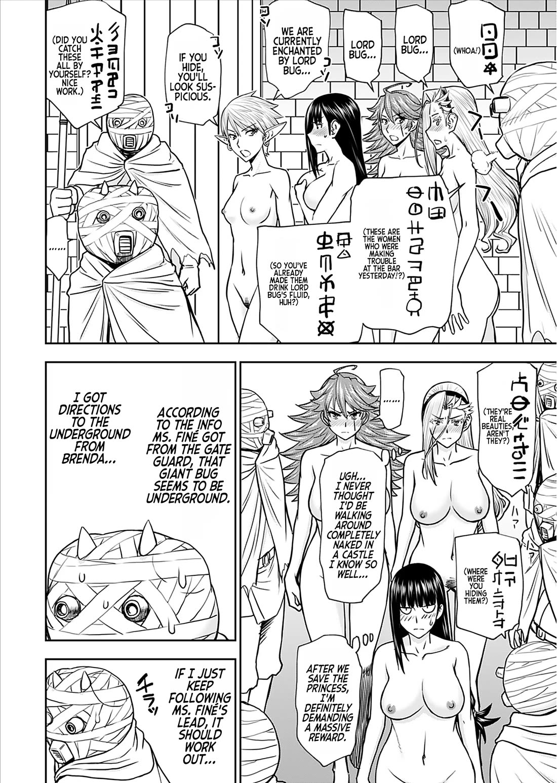 Isekai Sniper Is the Female Warrior’s Mofumofu Pet Chapter 26 - Page 9