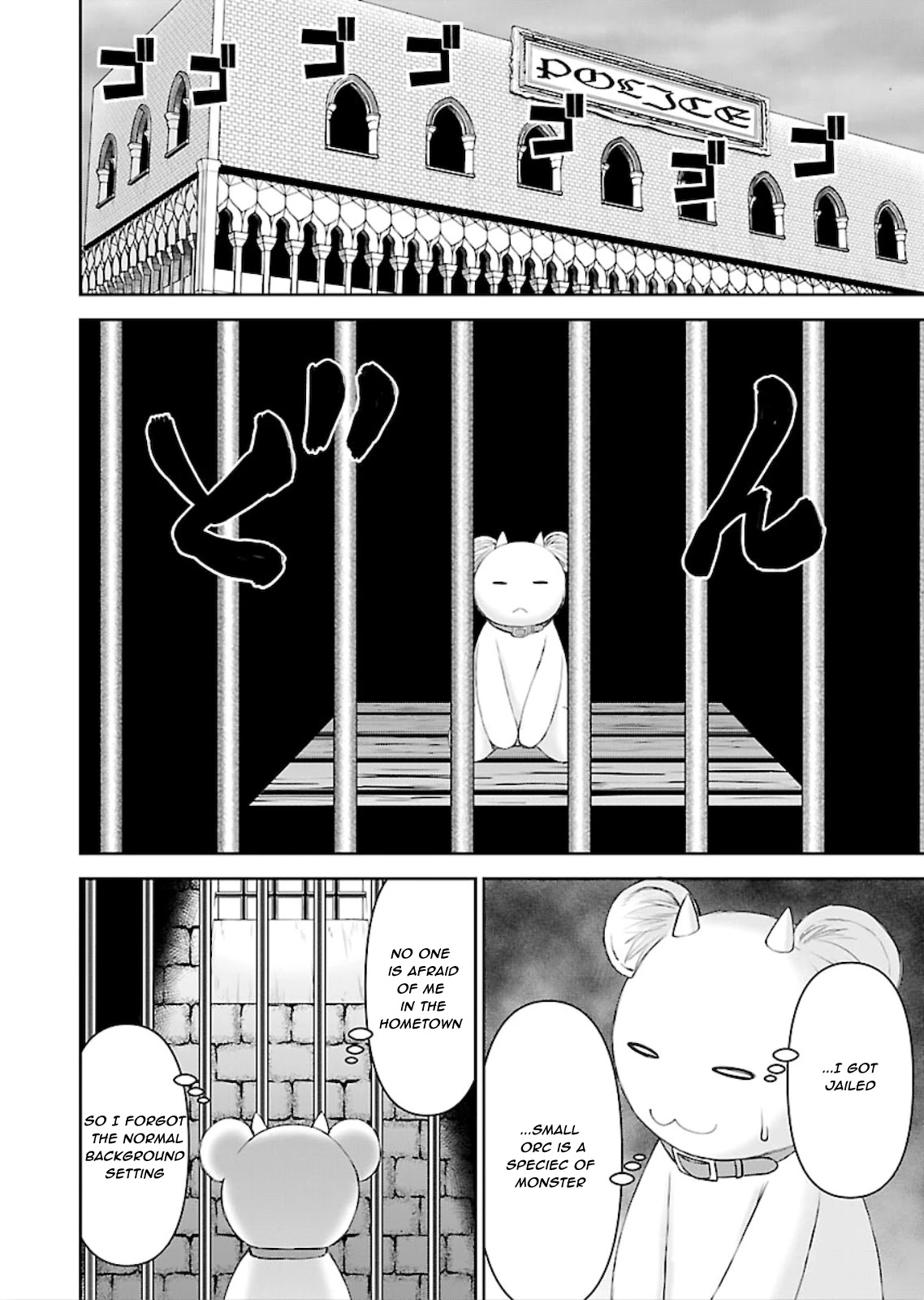 Isekai Sniper Is the Female Warrior’s Mofumofu Pet Chapter 8 - Page 15