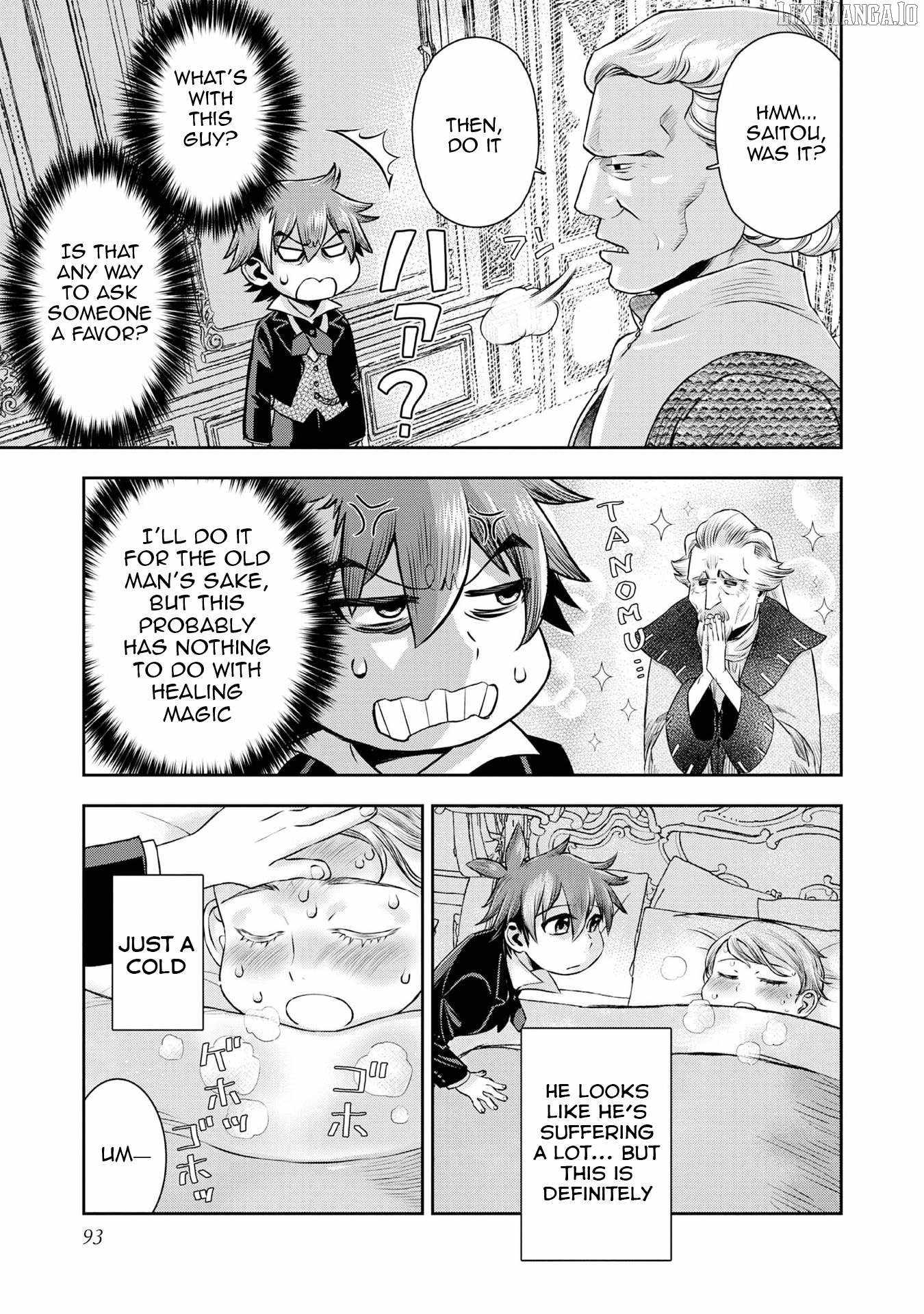 Isekai Souzou no Susume: Smartphone App de Wakusei wo Tsukutte Shimatta Ore wa Kami to Nari Sekai wo Meguru Chapter 3 - Page 26