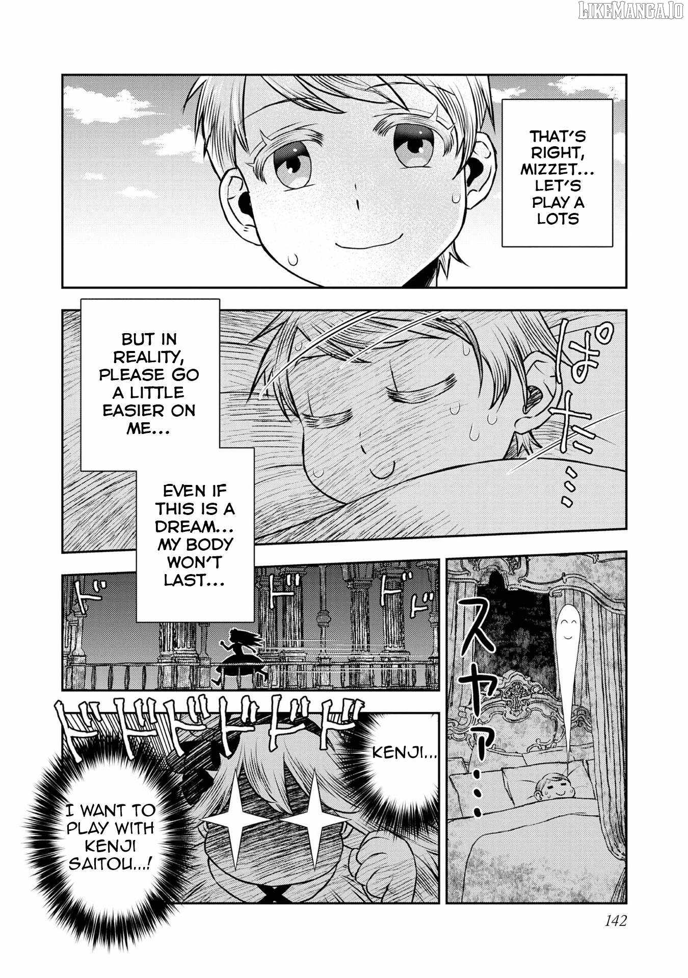 Isekai Souzou no Susume: Smartphone App de Wakusei wo Tsukutte Shimatta Ore wa Kami to Nari Sekai wo Meguru Chapter 4.5 - Page 9