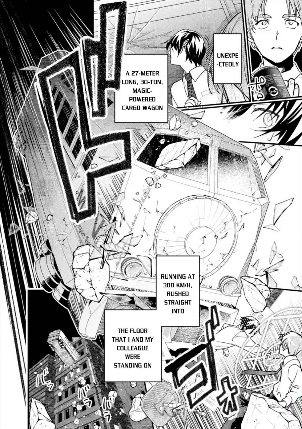 Isekai Tensei de Kenja ni Natte Boukensha Seikatsu Chapter 1.1 - Page 12