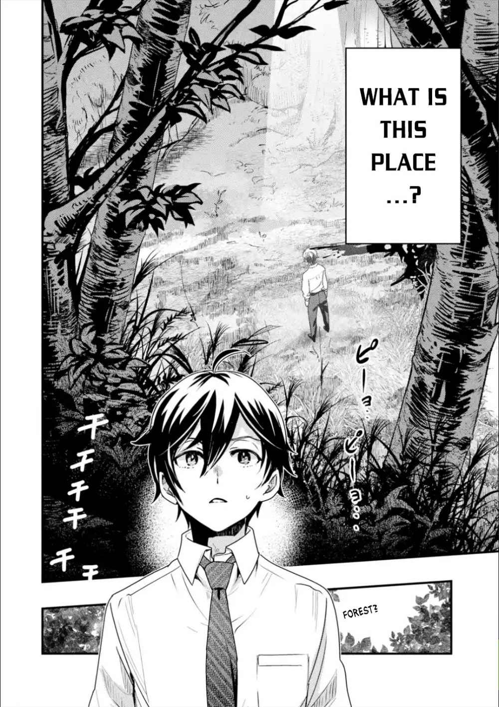 Isekai Tensei de Kenja ni Natte Boukensha Seikatsu Chapter 1.1 - Page 16