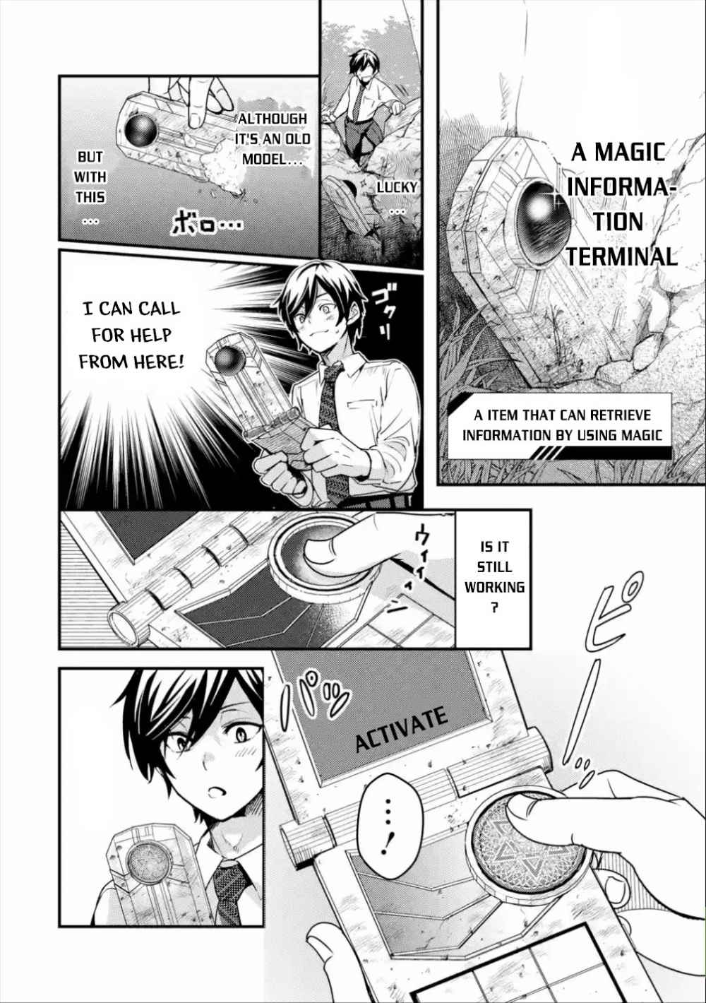 Isekai Tensei de Kenja ni Natte Boukensha Seikatsu Chapter 1.1 - Page 18