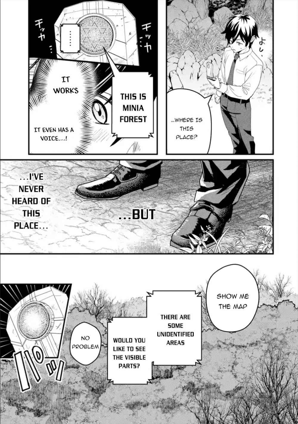 Isekai Tensei de Kenja ni Natte Boukensha Seikatsu Chapter 1.1 - Page 19