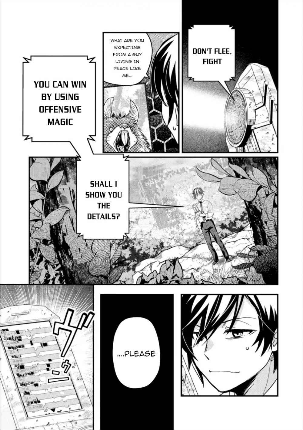 Isekai Tensei de Kenja ni Natte Boukensha Seikatsu Chapter 1.1 - Page 23