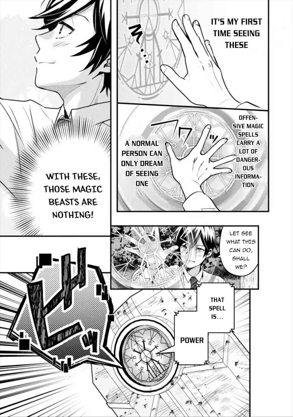 Isekai Tensei de Kenja ni Natte Boukensha Seikatsu Chapter 1.1 - Page 25