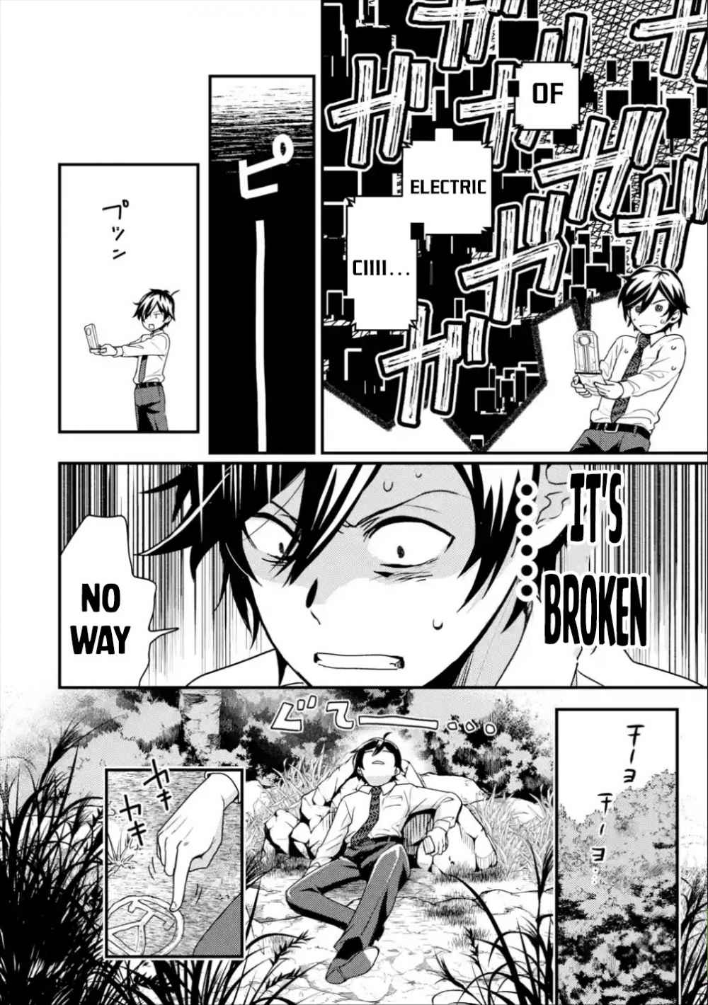 Isekai Tensei de Kenja ni Natte Boukensha Seikatsu Chapter 1.1 - Page 26