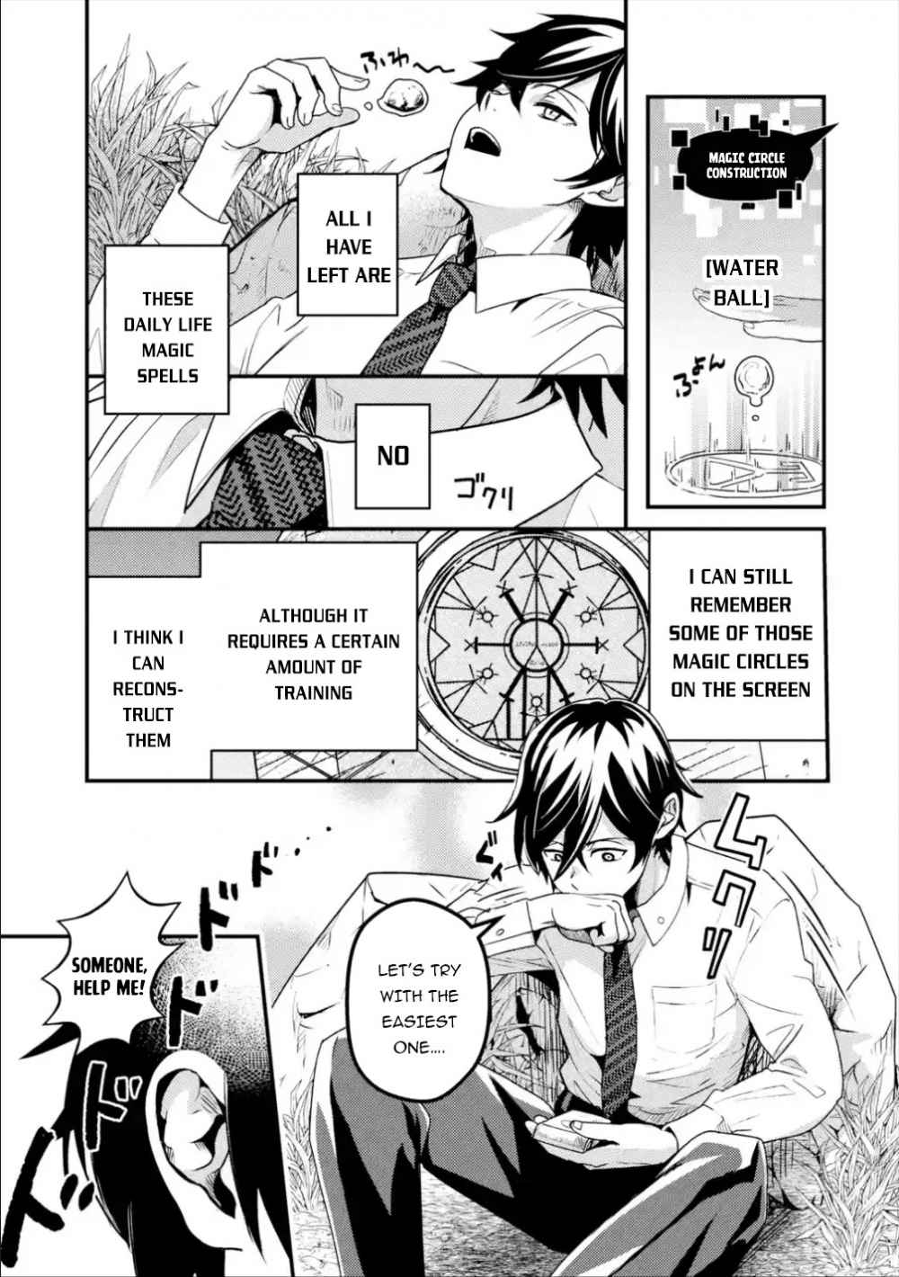 Isekai Tensei de Kenja ni Natte Boukensha Seikatsu Chapter 1.1 - Page 27