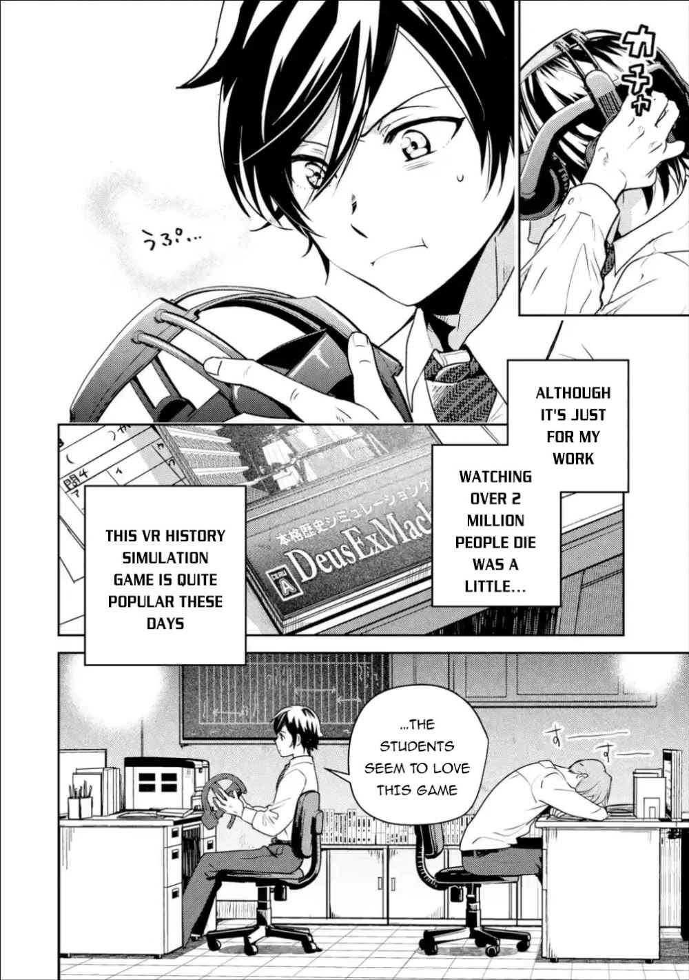 Isekai Tensei de Kenja ni Natte Boukensha Seikatsu Chapter 1.1 - Page 8