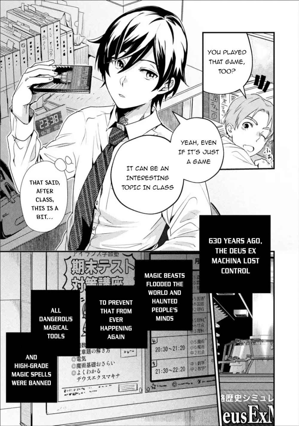 Isekai Tensei de Kenja ni Natte Boukensha Seikatsu Chapter 1.1 - Page 9