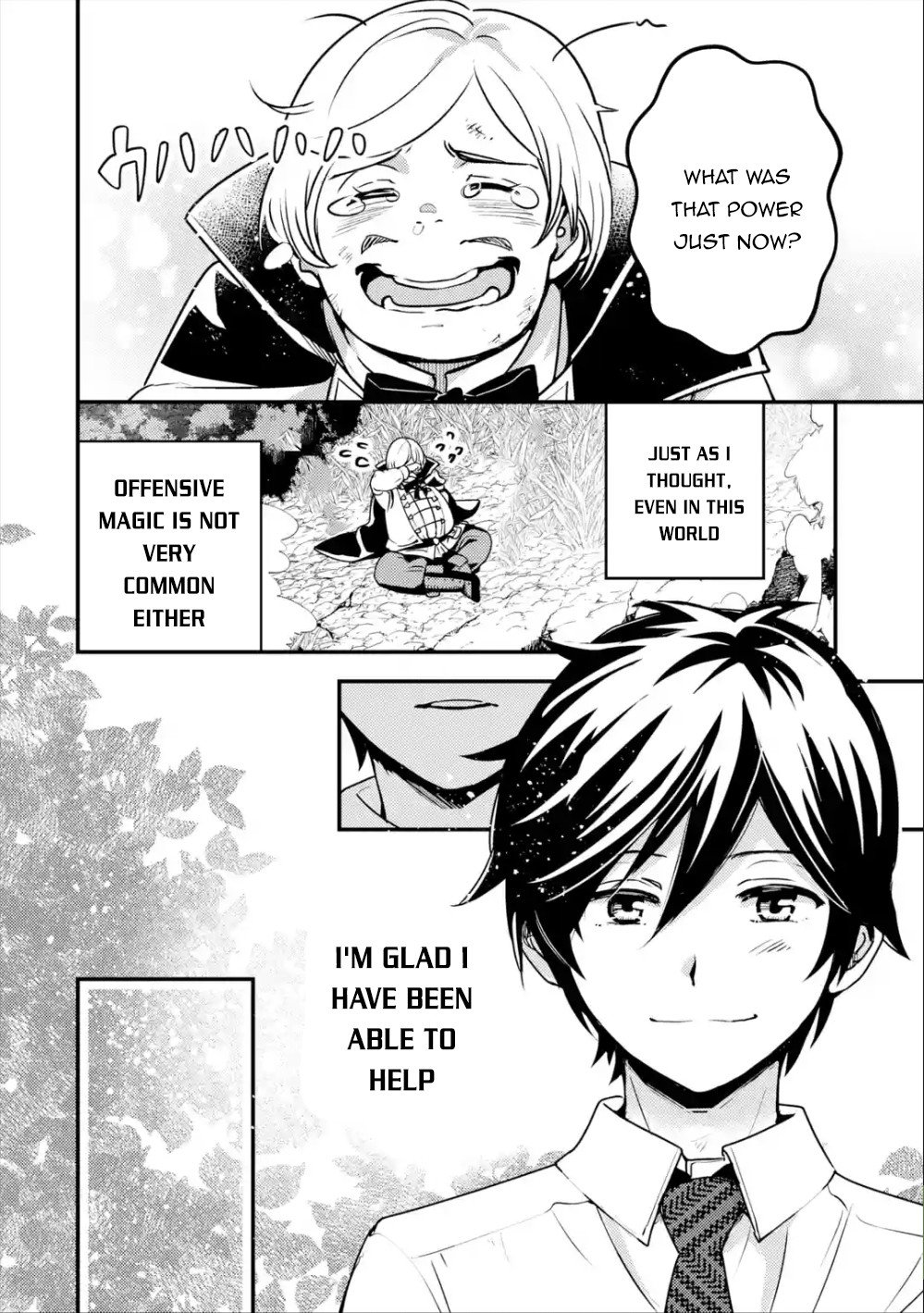 Isekai Tensei de Kenja ni Natte Boukensha Seikatsu Chapter 1.2 - Page 15