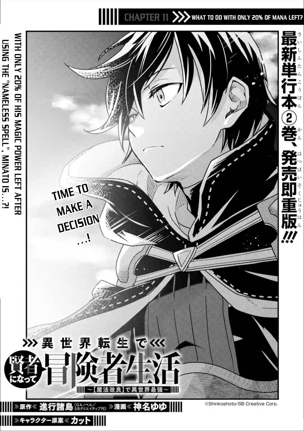 Isekai Tensei de Kenja ni Natte Boukensha Seikatsu Chapter 11 - Page 2