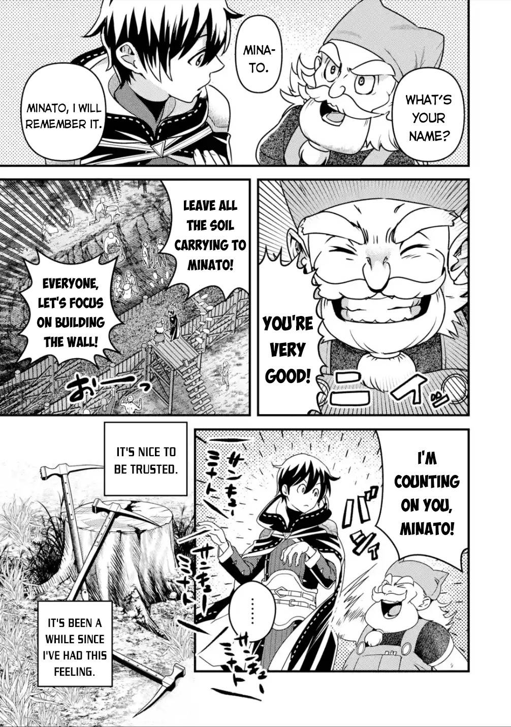 Isekai Tensei de Kenja ni Natte Boukensha Seikatsu Chapter 11 - Page 33