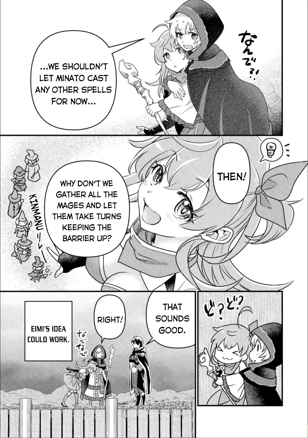 Isekai Tensei de Kenja ni Natte Boukensha Seikatsu Chapter 12 - Page 18